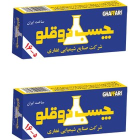تصویر چسب دوقلو غفاری کد 21 وزن 40 گرم بسته دو عددی 
