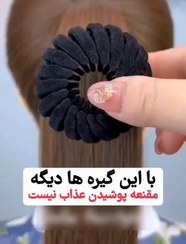 تصویر کلیپس چنگکی مخمل 