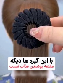 تصویر کلیپس چنگکی مخمل 