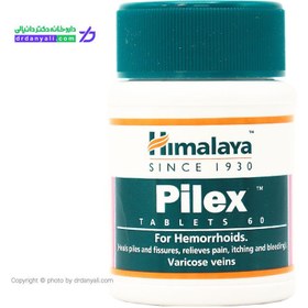 تصویر پایلکس آنتی هموروئید هیمالایا PILEX HIMALAYA