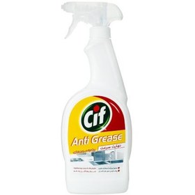 تصویر اسپری تمیزکننده سطوح آشپزخانه سیف مقدار 750 گرم Cif Kitchen Surface Cleaner Spray 750 gr