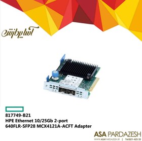 خرید و قیمت کارت شبکه اچ پی مدل HPE Ethernet 10/25Gb 2-port