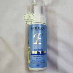 تصویر فوم شستشوی صورت اویدرم مدل اوی هیدرا مناسب پوست خشک حجم ۱۵۰ میلی لیتر 