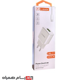 تصویر شارژر میکرو دکین مدل Dekkin DK-676 