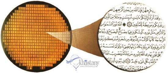 تصویر نگین انگشتر عقیق یمانی اصل + حکاکی کل قرآن – قابل قرائت با میکروسکوپ 