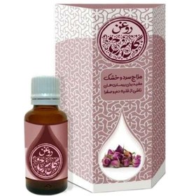 تصویر روغن گل سرخ ممتاز فدک (بسته بندی جدید) 