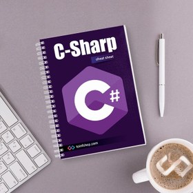 تصویر دفترچه چیت شیت سی شارپ 