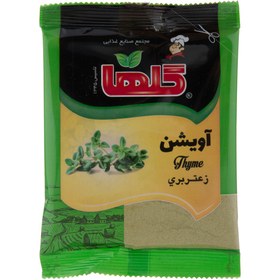 تصویر آویشن 50 گرمی گلها 