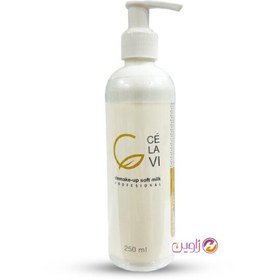 تصویر شیر پاک کن سلاوی 