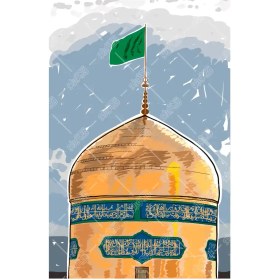 تصویر تصویرسازی گنبد حرم امام رضا 