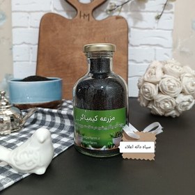 تصویر سیاه دانه اعلاء 200گرمی ظرف شیشه ای 