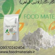 تصویر آگار (ژلاتین گیاهی) 