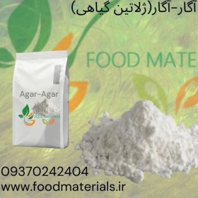 تصویر آگار (ژلاتین گیاهی) 
