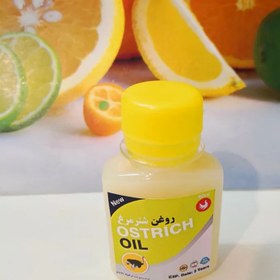 تصویر روغن شترمرغ 60 سی سی 