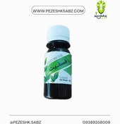 تصویر فسفیت پتاسیم - 50سیسی فرمولایف Phosphit potass