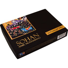 تصویر سوهان باقلوایی 