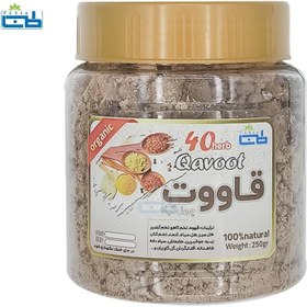 تصویر پودر قاووت چهل گیاه طب سا ghavoot powder