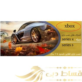 تصویر مجموعه کنسول بازی مایکروسافت مدل Xbox Series S ظرفیت 512 گیگابایت به همراه دسته اضافی و کارت طلایی نصب بازی 