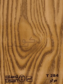 تصویر ام دی اف تیسان هوگو کد T284 