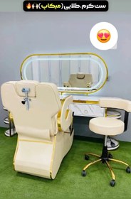 تصویر صندلی آرایشگاهی VIP میکاپ 