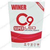 تصویر لامپ هدلایت C9 با پایه های (h1,h3,h4,h7) دو طرفه (تک حالت و 4 حالت) SUPER LED HEADLIGHT