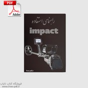 تصویر دفترچه فارسی فلزیاب ایمپکت impact pro nokta 