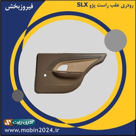 تصویر رودری عقب راست پژو 405 SLX 