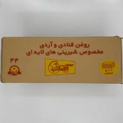 تصویر روغن قنادی آفتاب ۱۰ کیلویی 