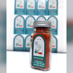 تصویر پودر کچاپ - زیپ کیپ / 200 ketchup powder