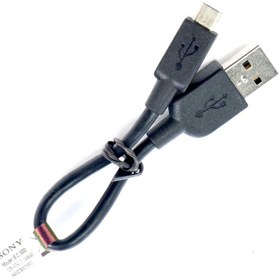 تصویر کابل کوتاه میکرو یو اس بی Sony EC-300 17cm ا Sony EC-300 17cm MicroUSB Short Cable Sony EC-300 17cm MicroUSB Short Cable