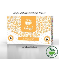 تصویر دمنوش چای سبز و بهارنارنج 