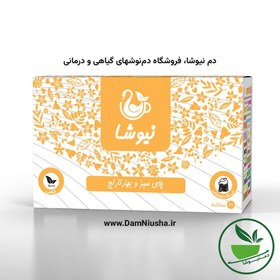 تصویر دمنوش چای سبز و بهارنارنج 