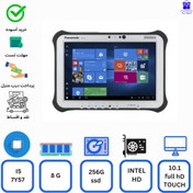 تصویر تبلت پاناسونیک (استوک) Toughpad FZ G1 | حافظه 256 رم 8 گیگابایت پردازنده i5 Panasonic Toughpad FZ G1 (Stock) i5 256/8 GB