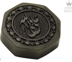 تصویر نگین یشم [علی ولی الله] کد 35410 (به همراه هدیه) 