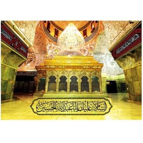 تصویر کتیبه مخمل محرم کد M045 