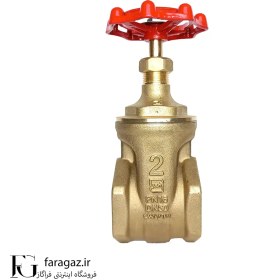 تصویر شیر فلکه سامین 