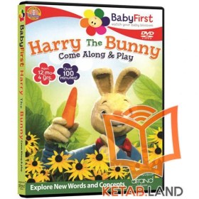 تصویر دی وی دی کودکان Harry the Bunny 