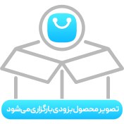 تصویر ترازو دیجیتال کارین ۵۰ کیلوگرم پرینتردار با قابلیت بارکد خوان 