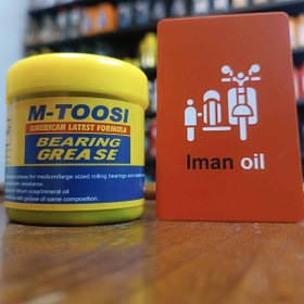 تصویر گریس ام طوسی 100گرمی 