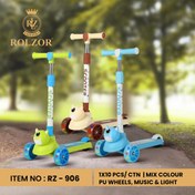 تصویر اسکوتر تعادلی طرح مایک چراغ دار موزیکال - سبز روشن 