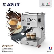 تصویر اسپرسوساز نیمه صنعتی25 AZ-648EM ا Azur AZ-648EM espresso Maker Azur AZ-648EM espresso Maker