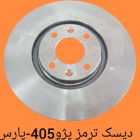 تصویر دیسک ترمز پژو405 ساده تی آر دیسک(هر عدد)T.R.disk 