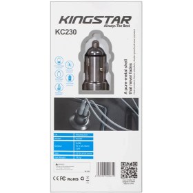 تصویر شارژر فندکی کینگ استار KING STAR مدل KC230 