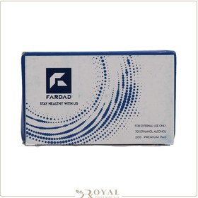 تصویر پد الکلی فرداد 200 عددی Fardad Alchoholic Pad 200Pcs