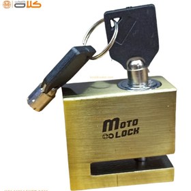 تصویر قفل دیسک موتور سیکلت مدل مربعی motolock Taiwanese motolock motorcycle disc lock square