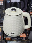 تصویر کتری برقی 2 لیتری RAF آلمان مدل 7410 