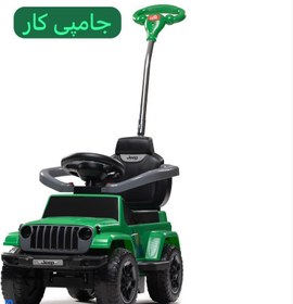 تصویر ماشین بازی چهار چرخ جامپی کار کودک مدل جیپ بیبی لند Children's four-wheeled jumping work