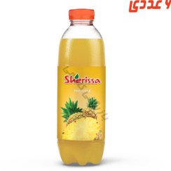 تصویر آبمیوه آناناس بطری 750 میلی لیتر شریسا 