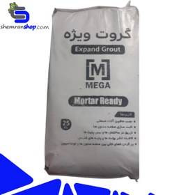 تصویر گروت سیمانی ویژه مگا MEGA - کیسه 25 کیلوگرمی 