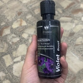 تصویر کود مایع بنفشه -125 میلی لیتر پروتکت نیچر Violet Boost